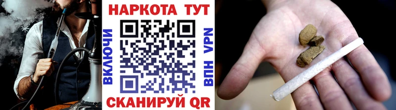 Продажа наркотиков Сенгилей Гашиш АМФ Меф мяу мяу