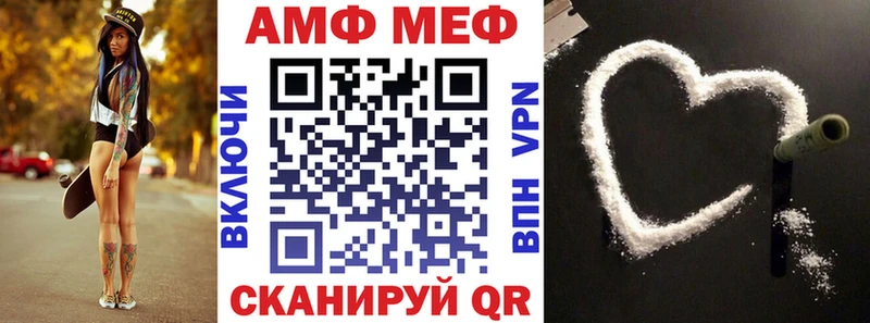 Amphetamine 97%  закладка  OMG как зайти  Сенгилей 