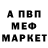 ГАШ ice o lator Den Mar