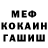 Кодеиновый сироп Lean Purple Drank Marcos Alcala