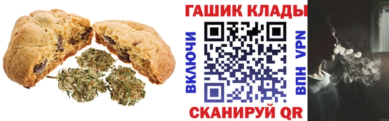 Еда ТГК марихуана  MEGA tor  Сенгилей 