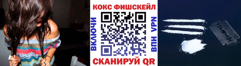 COCAIN Колумбийский  Сенгилей 