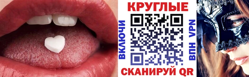Экстази 280 MDMA  Сенгилей 
