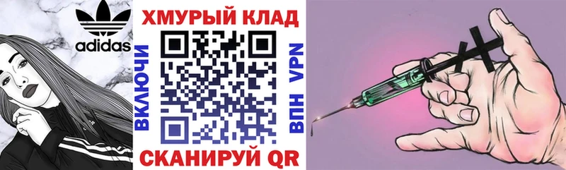 Героин VHQ  купить наркоту  Сенгилей 