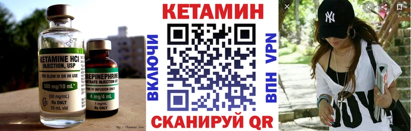 Кетамин VHQ  kraken зеркало  Сенгилей  наркошоп 