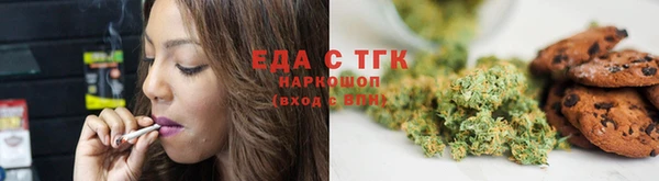 ПСИЛОЦИБИНОВЫЕ ГРИБЫ Алексин