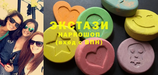 ПСИЛОЦИБИНОВЫЕ ГРИБЫ Алексин