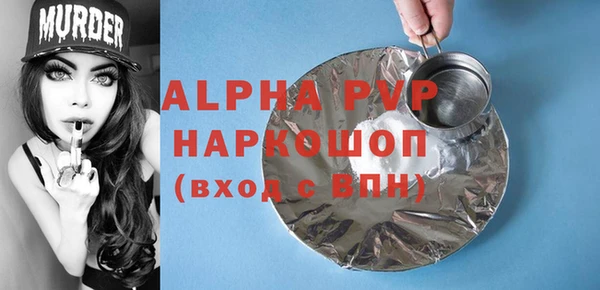 бутик Алексеевка