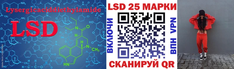 Лсд 25 экстази ecstasy  купить наркоту  Сенгилей 