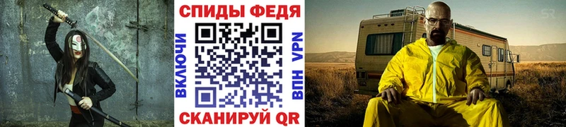 МЕТАМФЕТАМИН витя Сенгилей