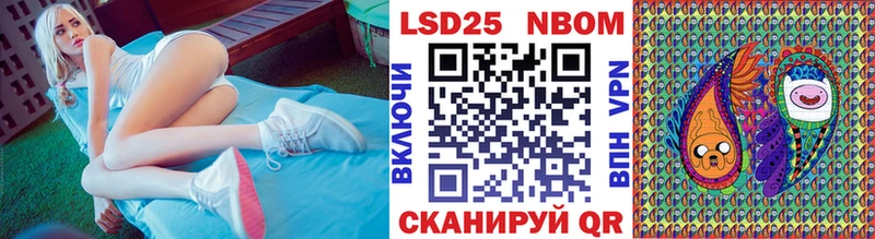 что такое наркотик  Сенгилей  Марки NBOMe 1,5мг 